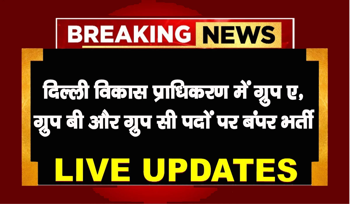 DDA Group ABC Recruitment 2025